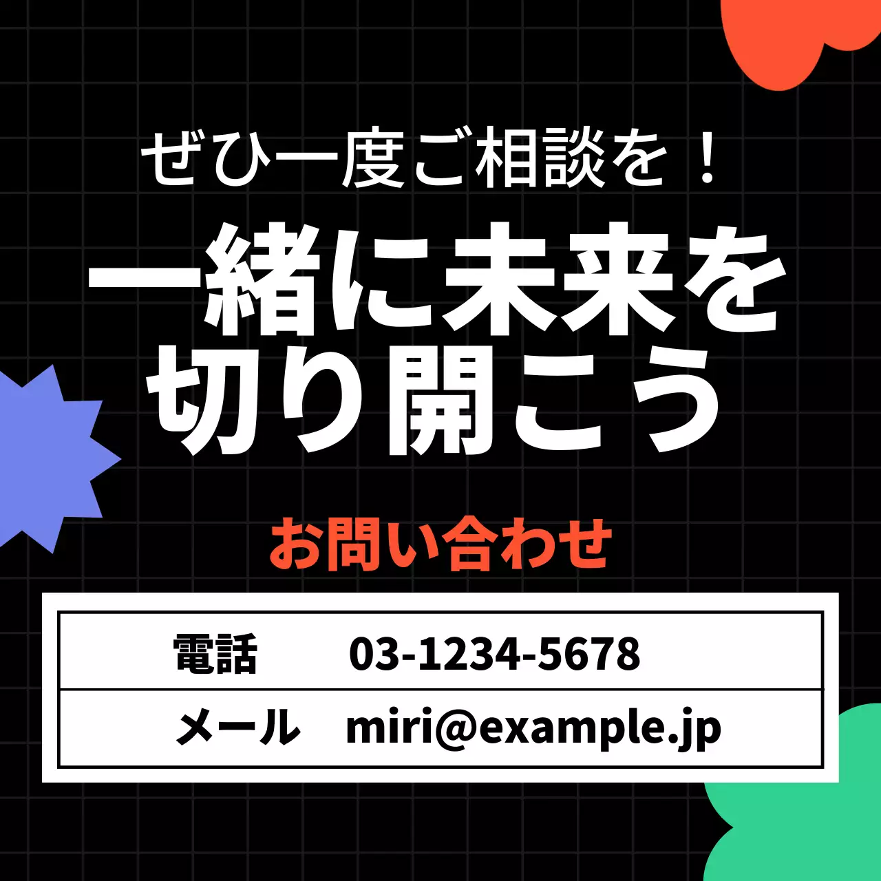 黒 モダン SNS パンフレット Instagram カルーセル
