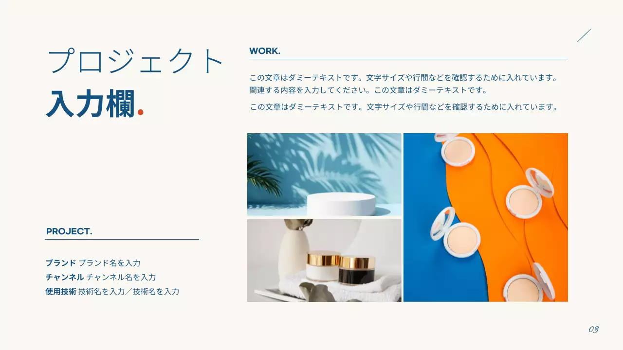 青 シンプル デザイン ポートフォリオ プレゼンテーション