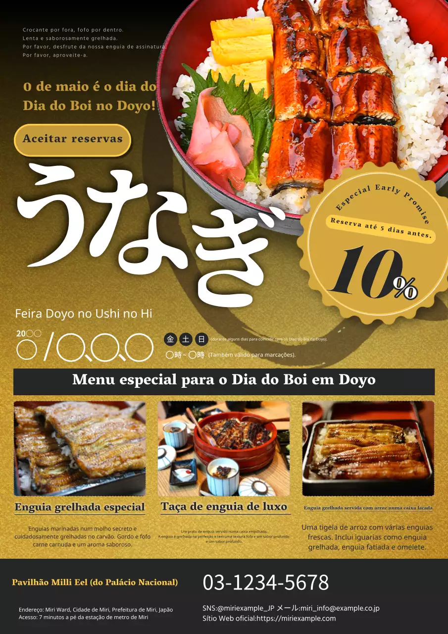 RP para o luxuoso menu limitado do Dia do Touro em dourado e castanho.