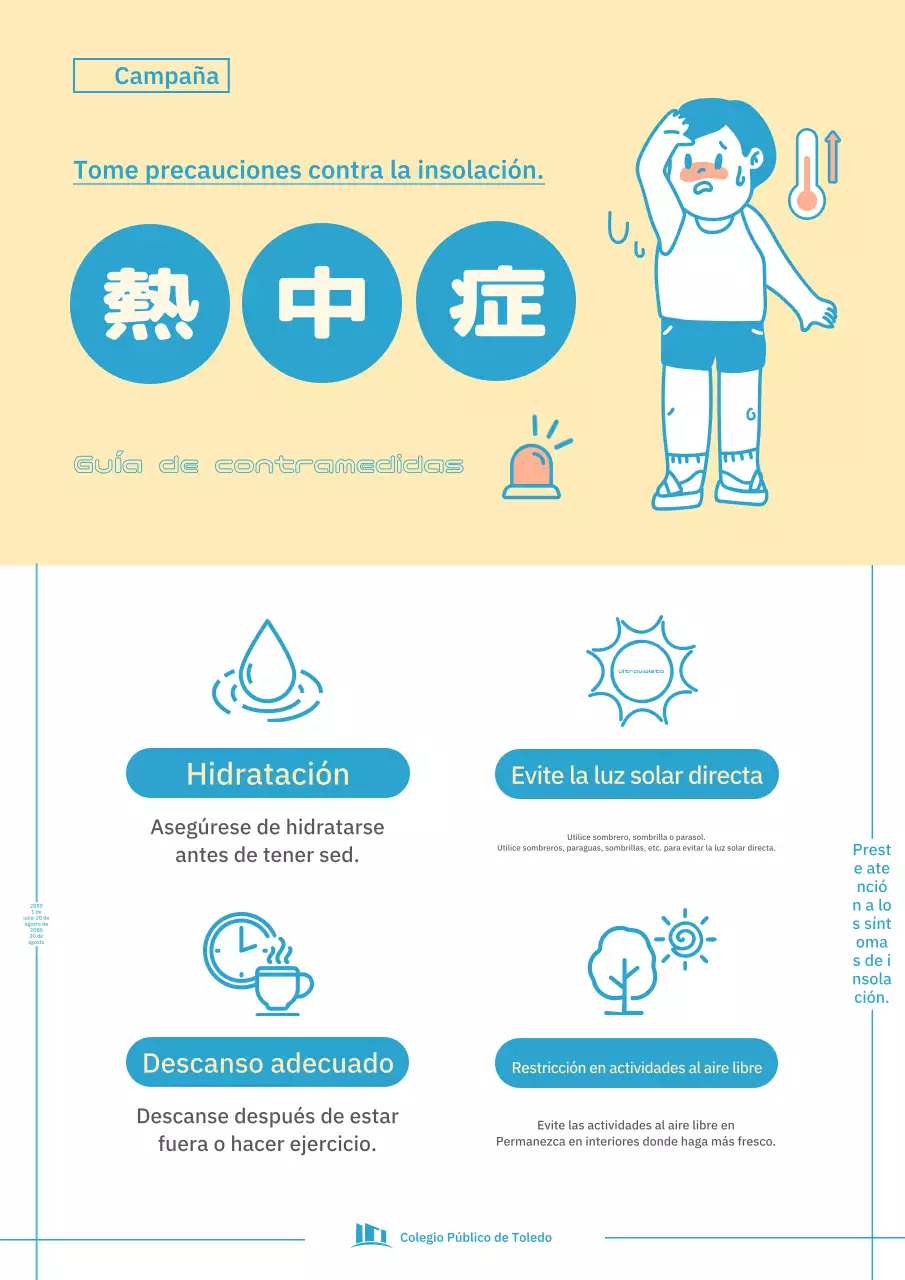 Folleto sencillo en azul y amarillo sobre el golpe de calor.
