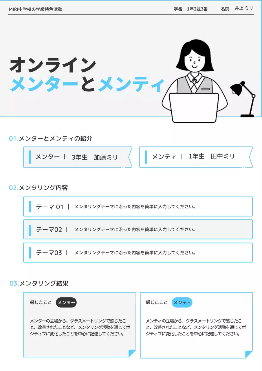 白黒 シンプル オンライン ドキュメント 文書フォーム