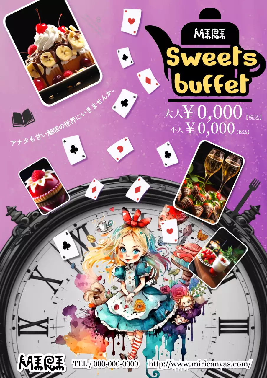 紫 かわいい スイーツ ポスター