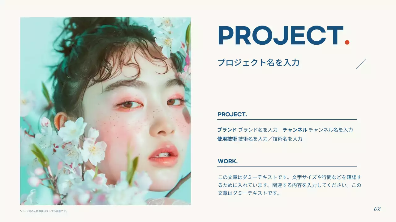 青 シンプル デザイン ポートフォリオ プレゼンテーション