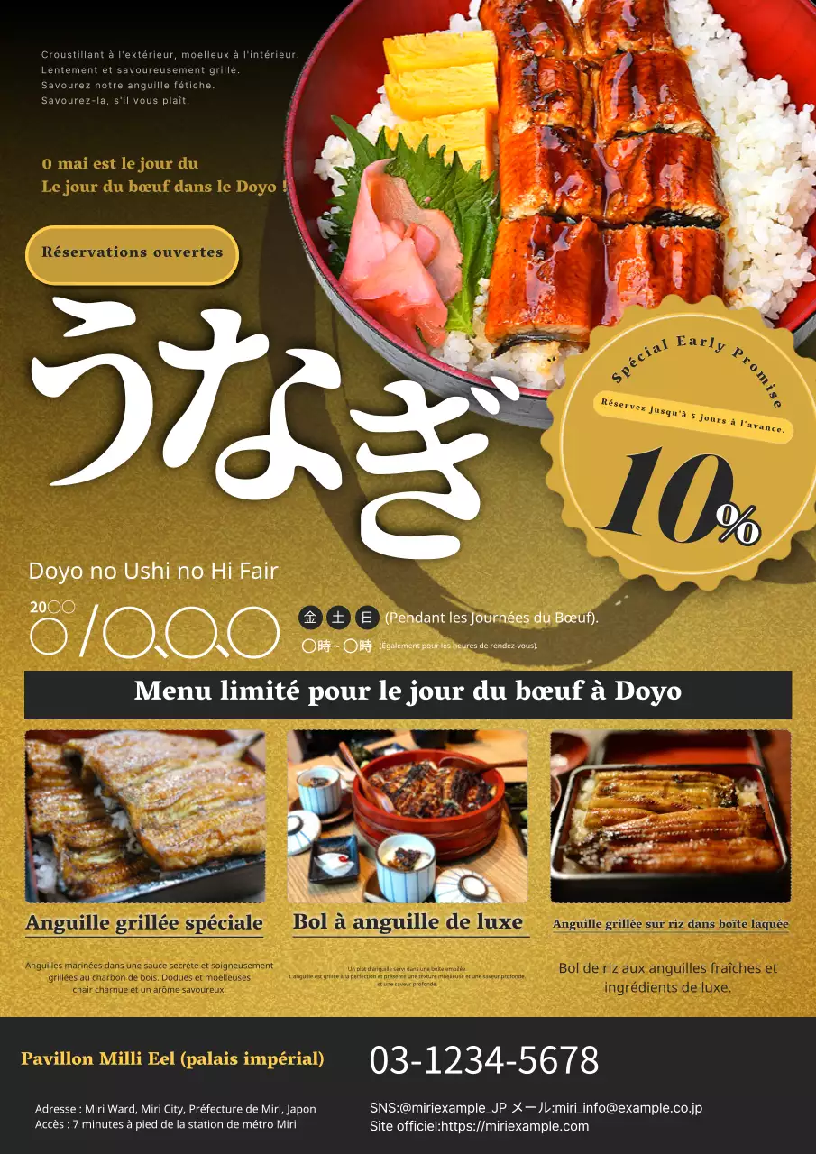 PR pour le luxueux menu limité or et brun du Jour du Taureau.