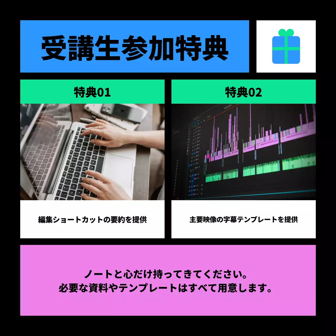 カラフル ポップ 映像編集 チラシ Instagram カルーセル