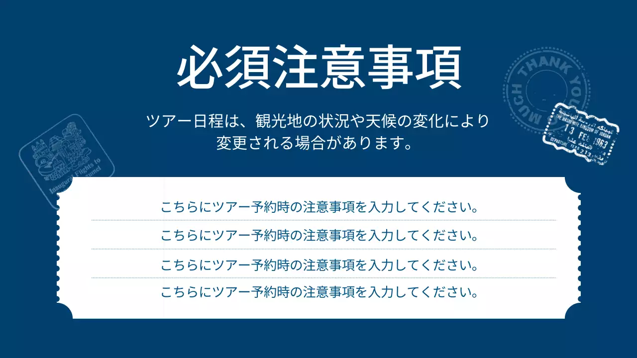 青 シンプル 観光 パンフレット プレゼンテーション