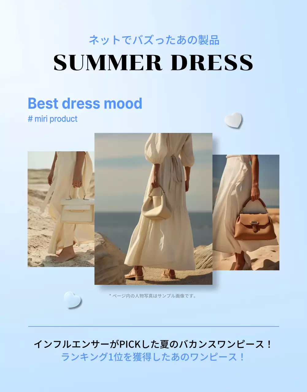 白 シンプル ワンピース メニュー 詳細ページ