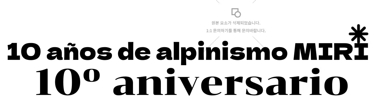 Una colorida conmemoración de la Sociedad de la Montaña con ilustraciones montañesas