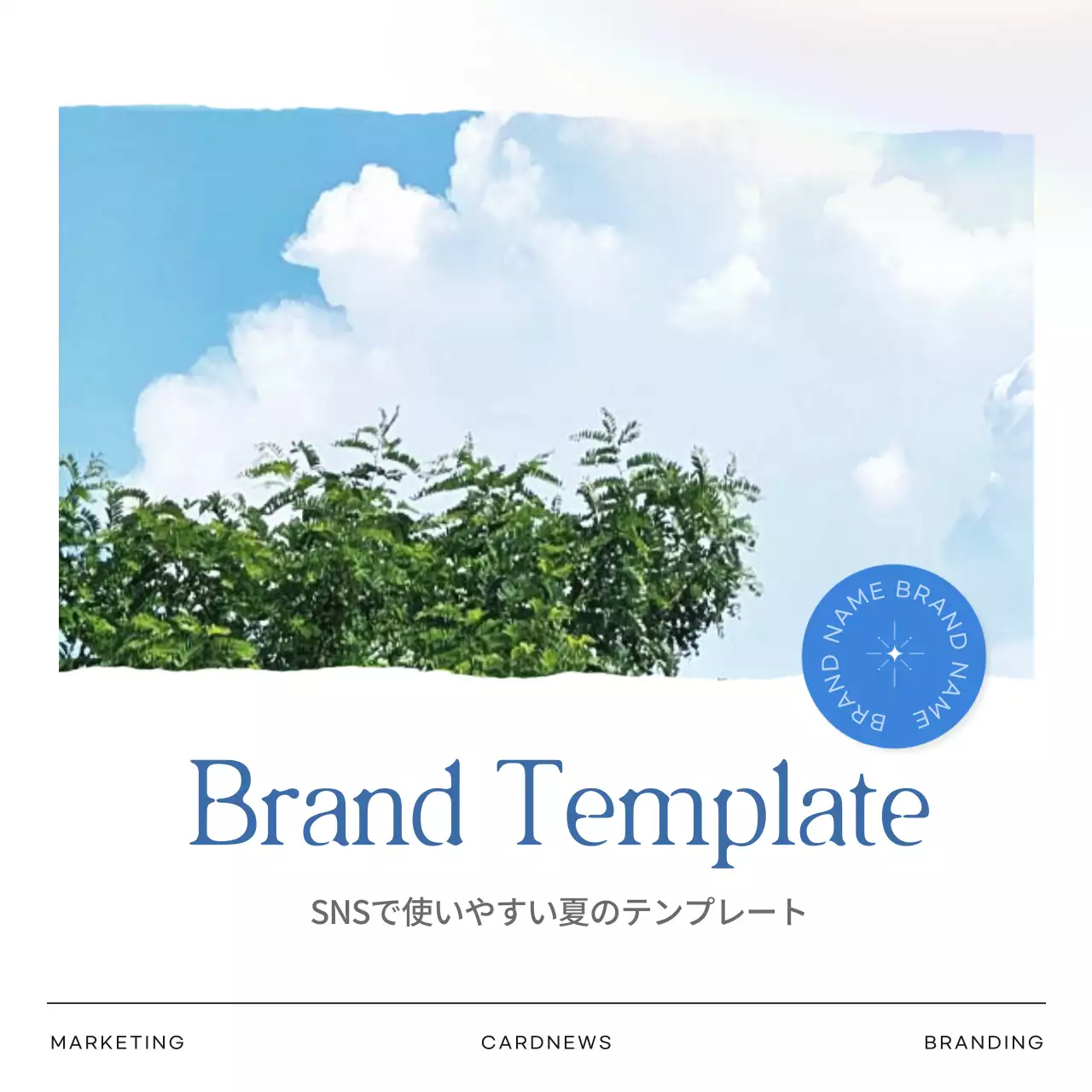 青 モダン ブランド 企画書 Instagram カルーセル