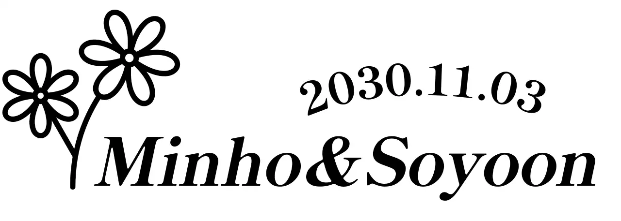 Wedding congratulations with floral illustrations and serif fonts