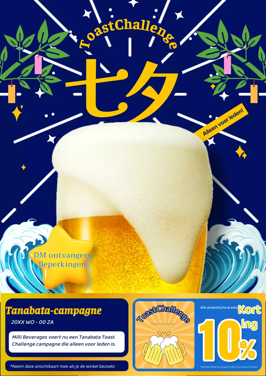 Stuur een direct mailcampagne naar leden met een knallend marineblauw en geel voor de uitverkoop van 7 juli