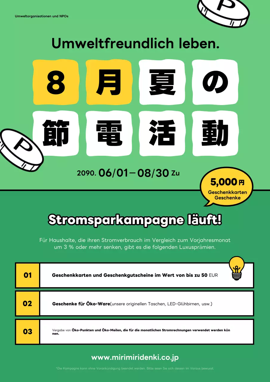 Einfache grüne und gelbe Sommerstromsparwerbung.