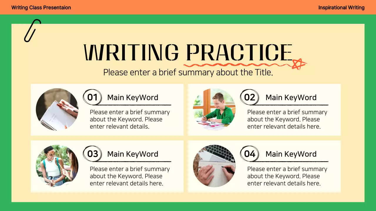 그린 심플 라이팅 강의 프레젠테이션