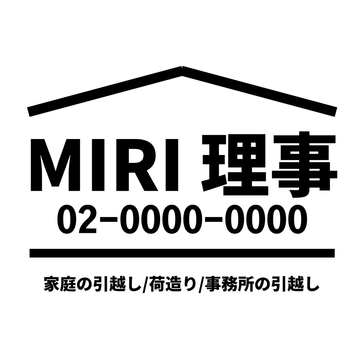 家の形をかたどった直線を活かしたデザイン