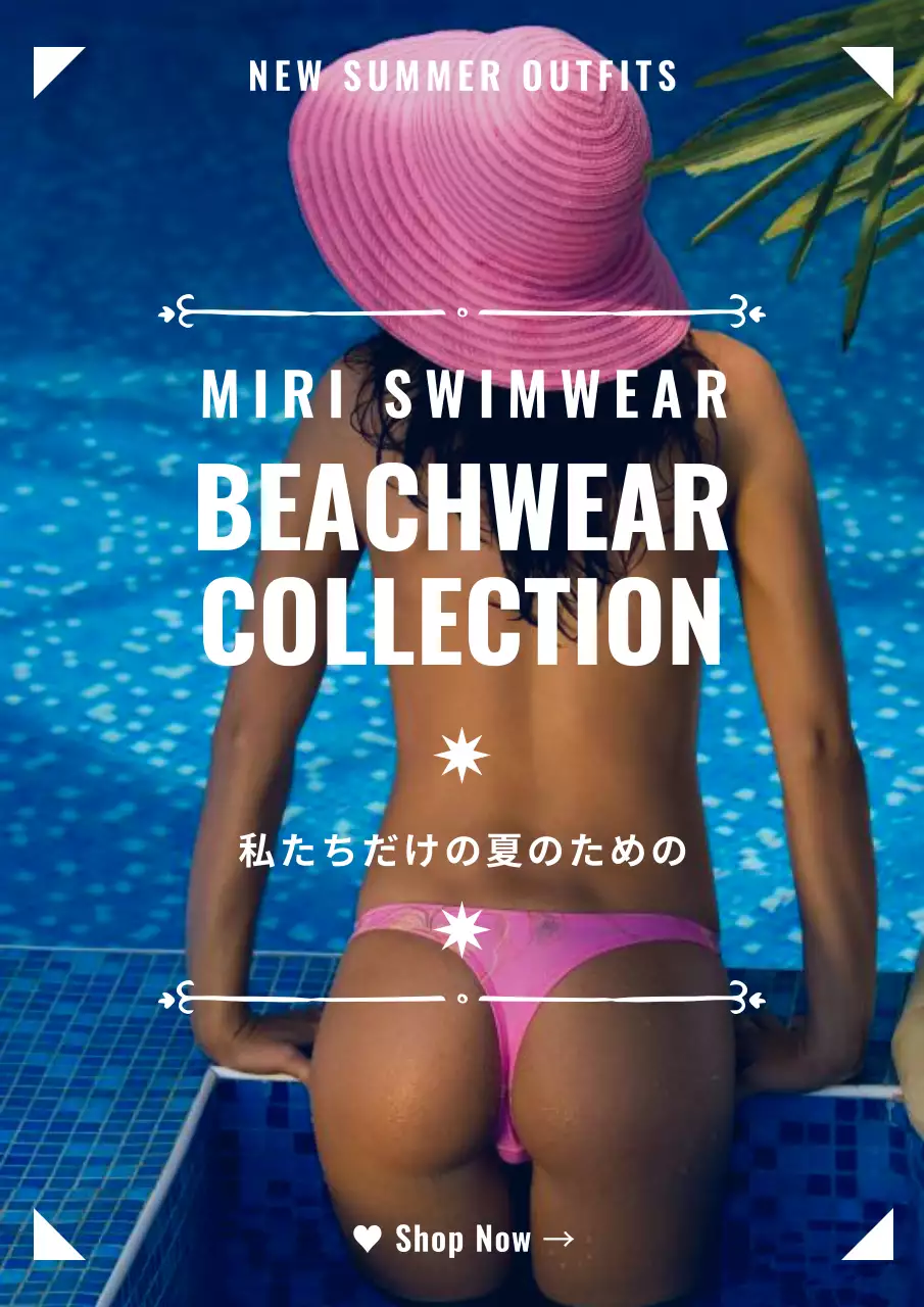 ピンク モダン 水着 ポスター