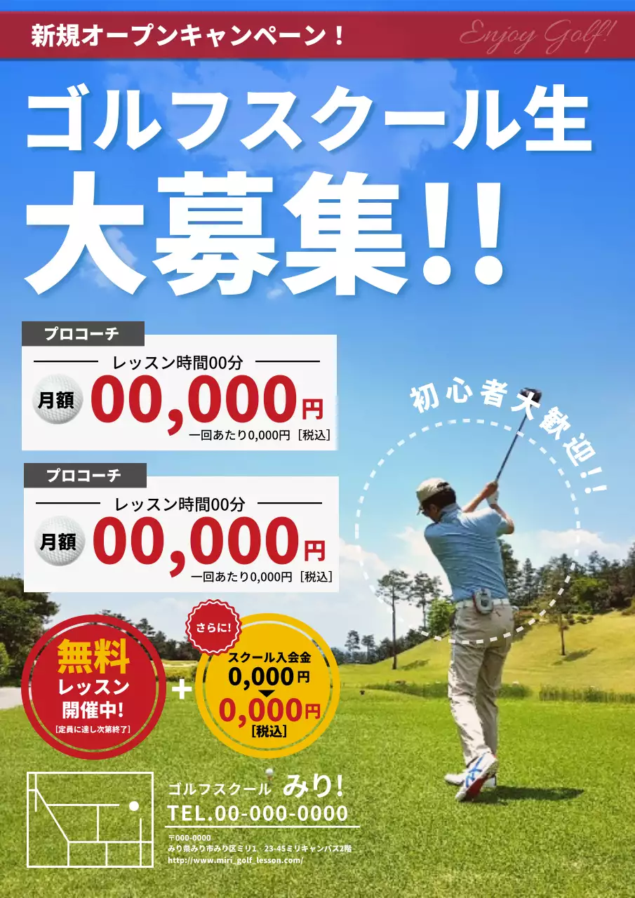 青 モダン ゴルフ ポスター