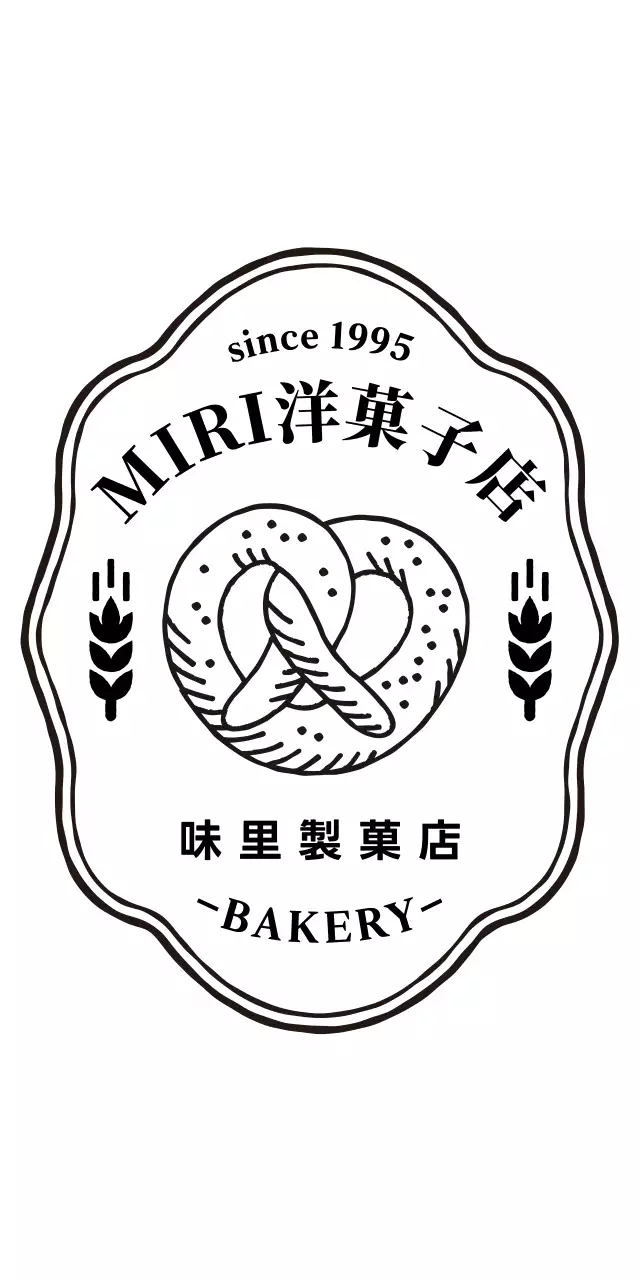 レトロなパン屋さんのパン屋さんのロゴ