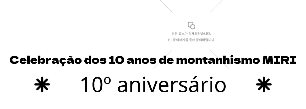 Uma comemoração colorida da Sociedade de Montanha com ilustrações de montanhas