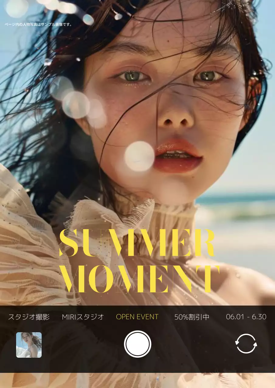 青 オシャレ ポートレート ポスター