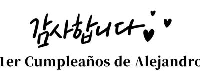 Sencilla celebración del primer cumpleaños con caligrafía, gracias y corazones