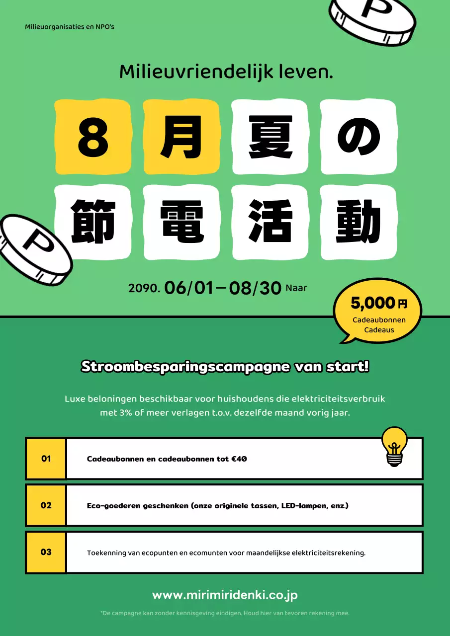 Eenvoudige groene en gele zomerreclame voor energiebesparing.