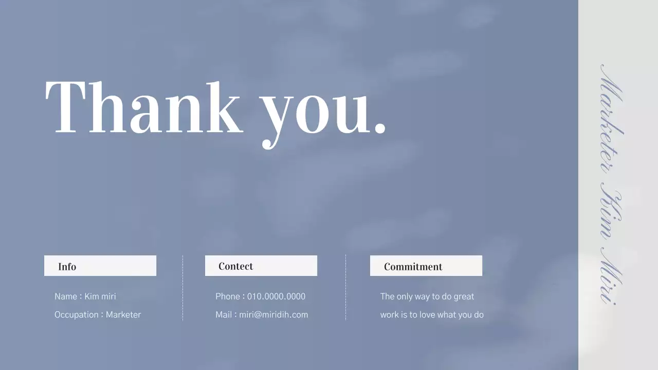 남색의 심플한 마케터 직장인 취업 포트폴리오