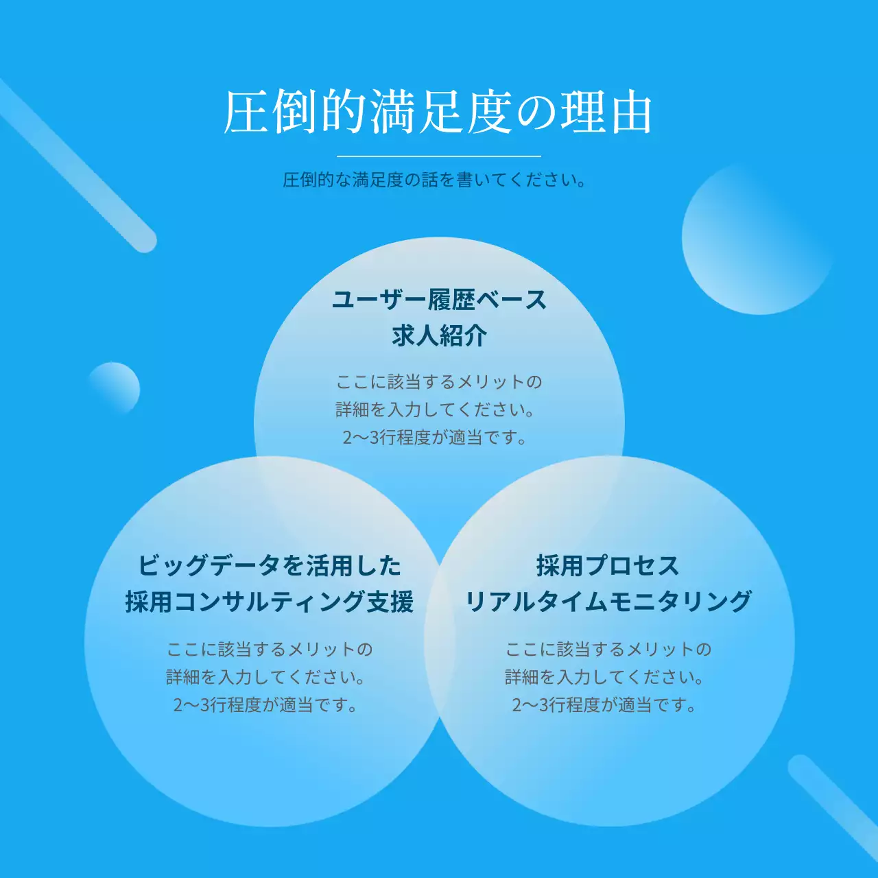 青 シンプル 求人 チラシ Instagram カルーセル