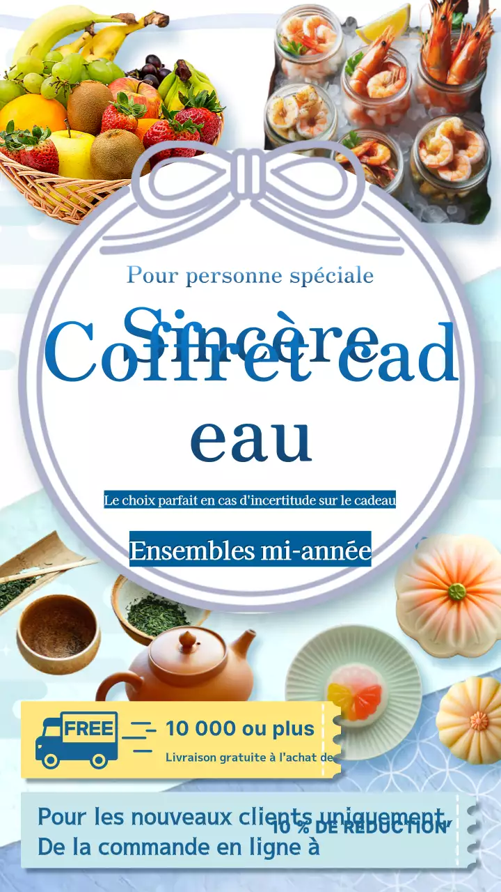 Nous vous présentons une sélection de cadeaux haut de gamme simples, blancs et bleus pour le milieu de l'année.