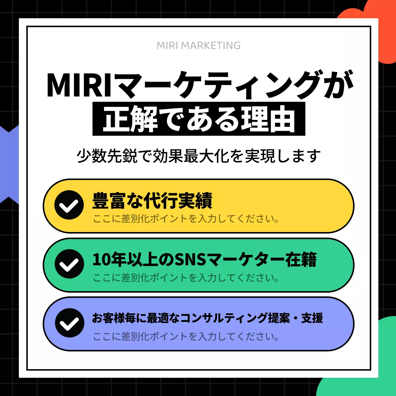 黒 モダン SNS パンフレット Instagram カルーセル