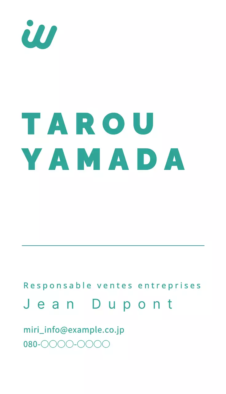 Carte de visite verticale simple pour les ventes aux entreprises, en blanc et vert