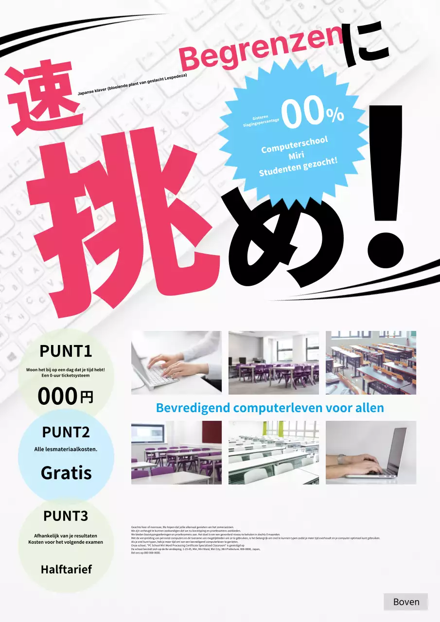 Advertentie computerschool legt nadruk op hot pink en witte basisprincipes