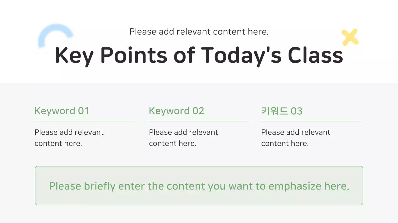 White Simple Educational Guide Presentation