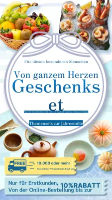 Wir stellen eine Auswahl an einfachen weiß-blauen Premium-Geschenken für die Jahresmitte vor.