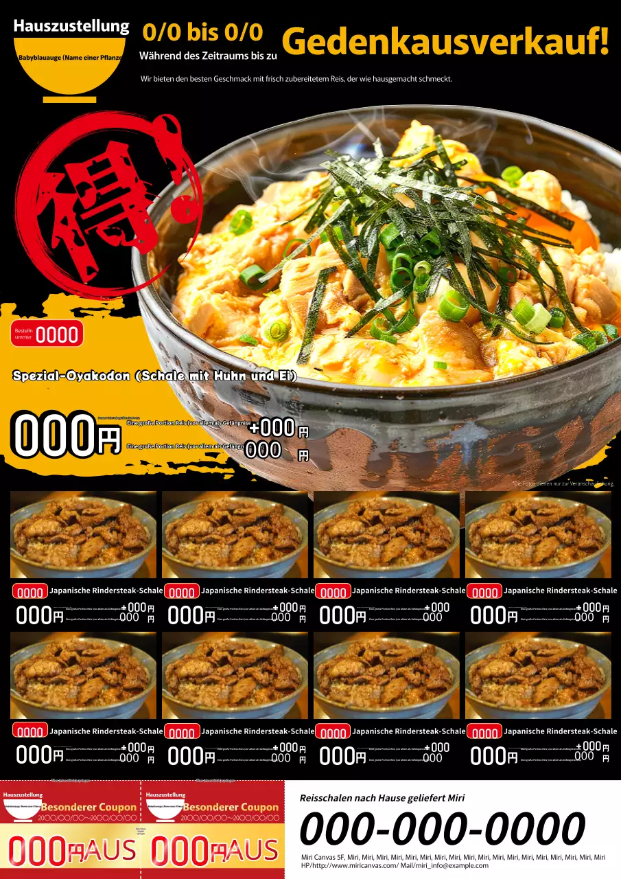 Eine einfache Anzeige für eine schwarz-rote Reisschüssel