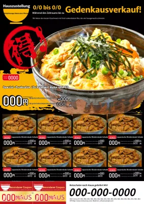 Eine einfache Anzeige für eine schwarz-rote Reisschüssel