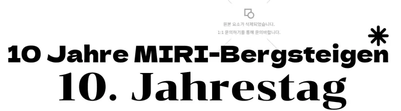 Eine farbenfrohe Erinnerung an die Mountain Society mit Bergillustrationen