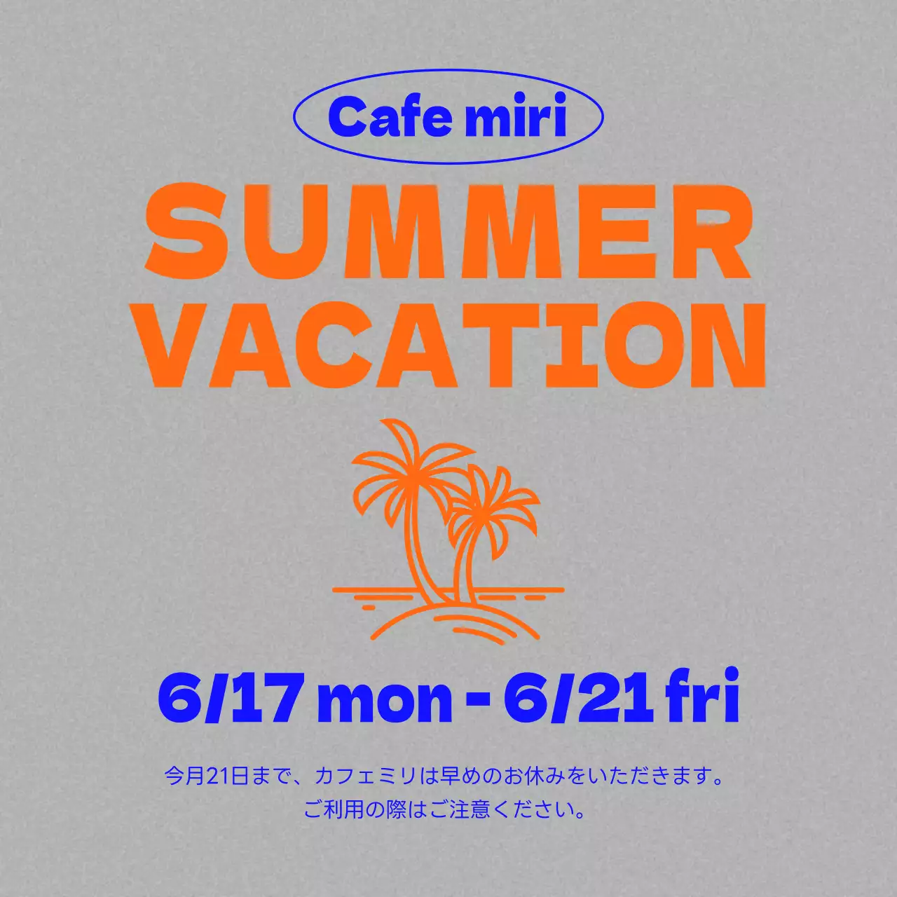 グレー シンプル 休業期間 お知らせ SNS投稿 正方形