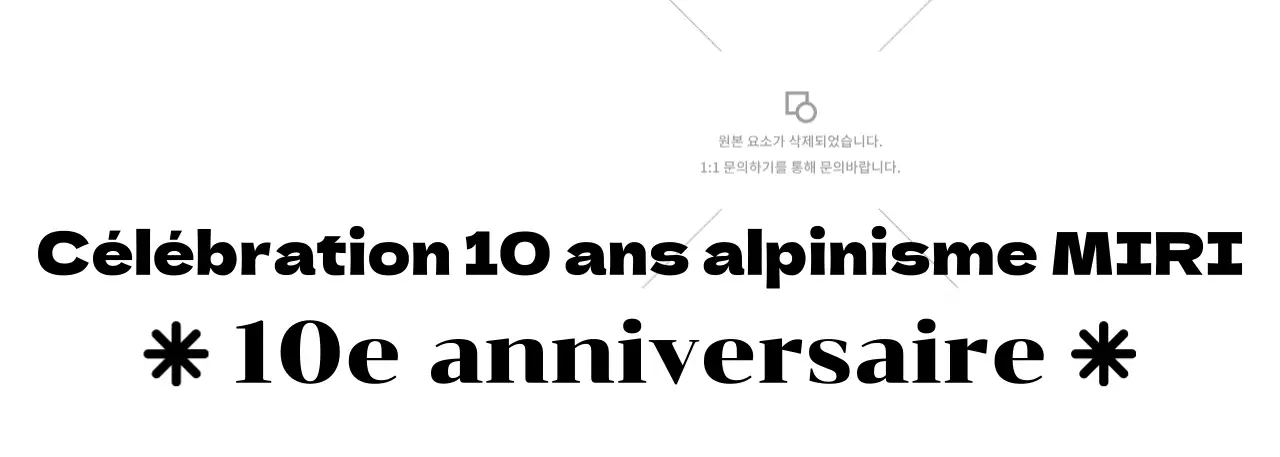 Une commémoration colorée de la Société de la Montagne avec des illustrations de montagnes