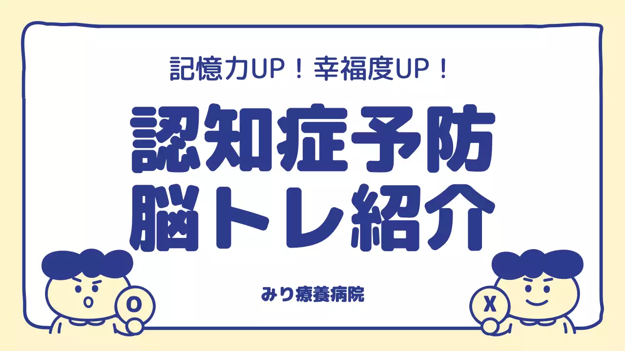 青 シンプル 健康 資料 プレゼンテーション