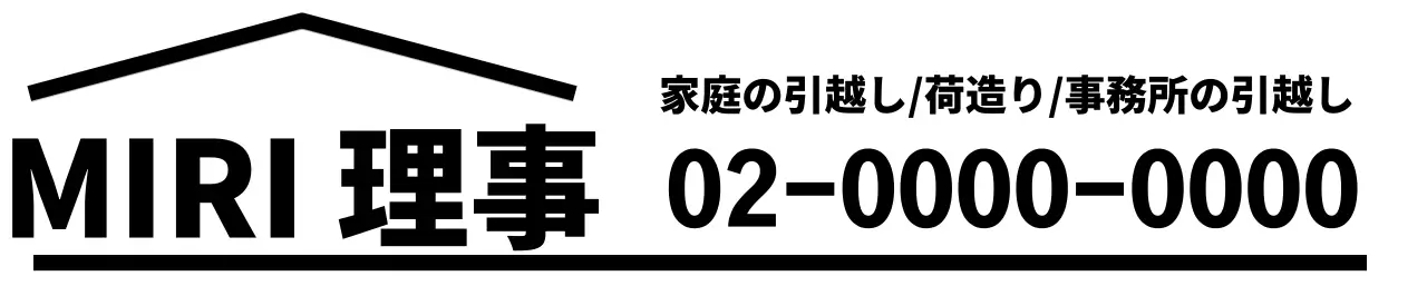 家の形をかたどった直線を活かしたデザイン