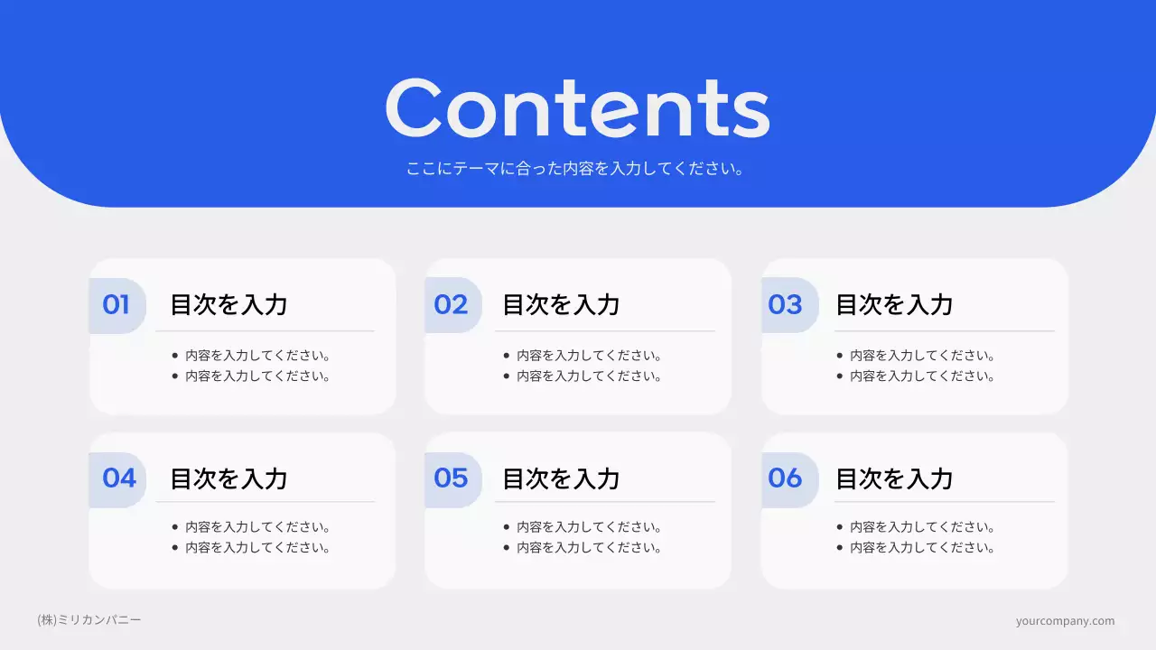 青 モダン ビジネス 報告書 プレゼンテーション