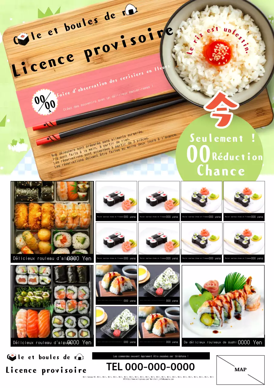 Publicité pour le menu d'un magasin de bento de fête foraine avec une jolie fleur verte