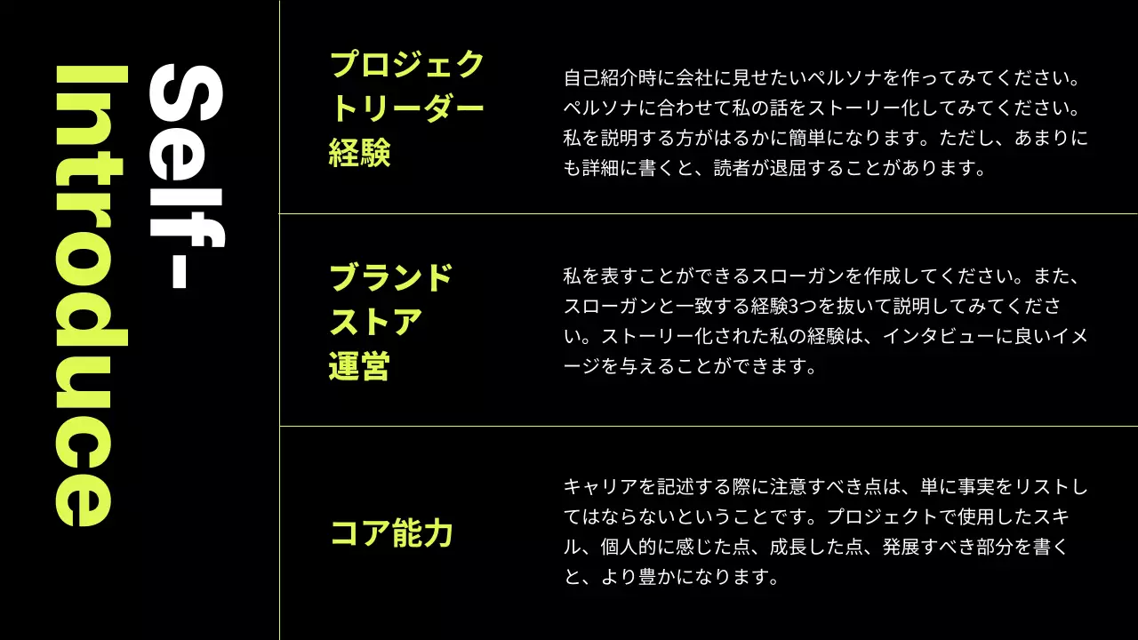 黒 シンプル ポートフォリオ ポートフォリオ プレゼンテーション