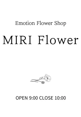 Papan nama toko bunga dengan ilustrasi sketsa garis bunga yang sentimental