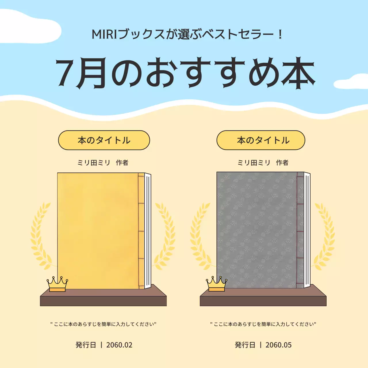 カラフル かわいい 読書 クラブ Instagram カルーセル