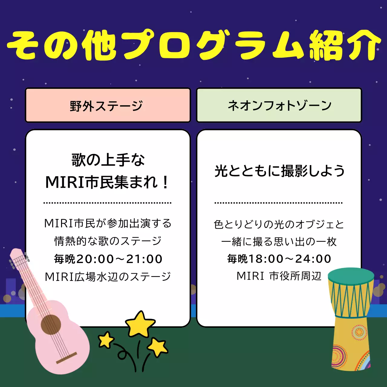ネイビー かわいい 映画 ポスター Instagram カルーセル