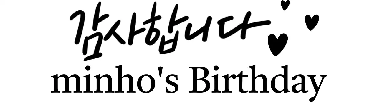 Simple first birthday celebration with calligraphy, serifs, and hearts