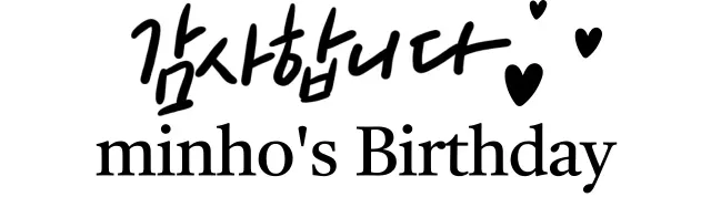 Simple first birthday celebration with calligraphy, serifs, and hearts