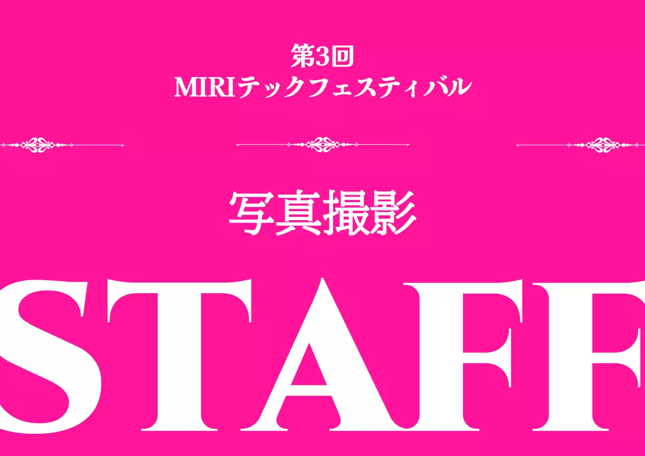 ピンク シンプル イベント 看板 ポスター