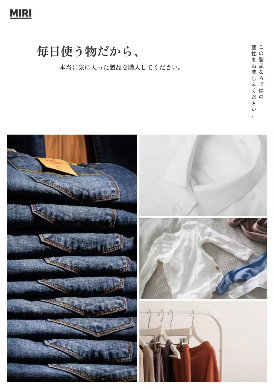 青 シンプル 衣類 広告 ポスター